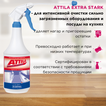 ATTILA EXTRA STARK (Аттила Экстра Старк), 1 л